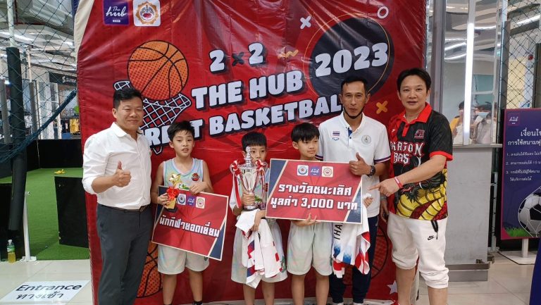 ขอแสดงความยินดีกับ เด็กชายอัครวัฒน์ อังคสกุลเกียรติ นักเรียนระดับชั้นประถมศึกปีที่ 4 ได้เข้าแข่งขันกีฬาบาสเกตบอล รายการ 2 * 2 The Hub<br>Street Basketball 2023