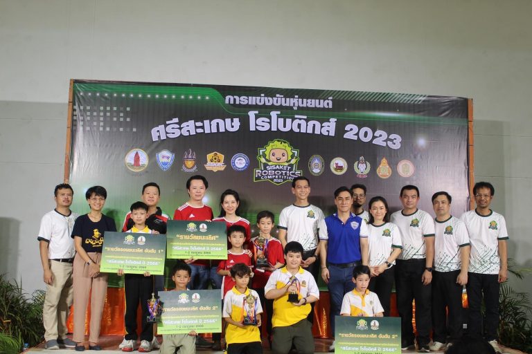 ขอแสดงความยินดีกับนักเรียนที่เข้าร่วมการแข่งขัน ศรีสะเกษ โรโบติกส์