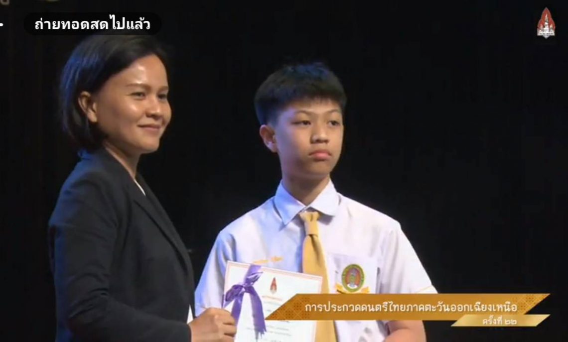 ขอแสดงความยินดีกับนักเรียนโรงเรียนสาธิตมหาวิทยาลัยราชภัฏศรีสะเกษ