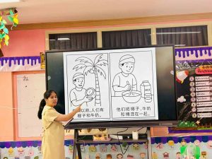 วิชาภาษาจีน กิจกรรมเสริมหลักสูตรโดยใช้นวัตกรรมเสริมทักษะทางการเรียนรู้