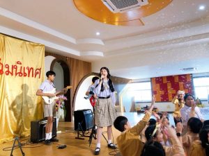 วิชาดนตรี กิจกรรมเสริมหลักสูตรโดยใช้นวัตกรรมเสริมทักษะทางการเรียนรู้